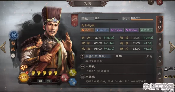 三战周泰潜龙张角战法：致命有效的军事策略与实战技巧