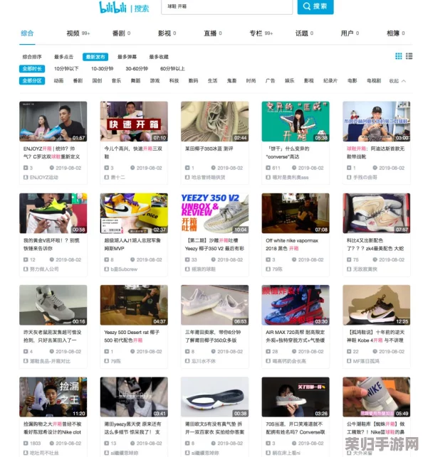 b站视频4000观看人数突破百万，网友热议视频内容是否真实