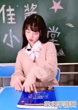 别揉我胸 啊 嗯上课呢口述：网友热评揭示背后的幽默与深意