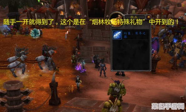 深入探索魔兽世界：米拉之歌任务的奇幻之旅与详尽流程指南