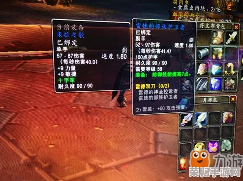 深入探索魔兽世界：米拉之歌任务的奇幻之旅与详尽流程指南
