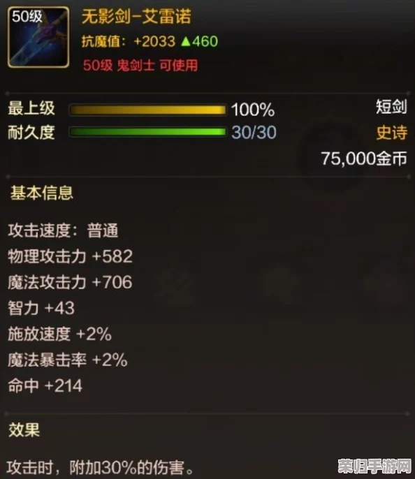 深度剖析《鬼泣HD：初代》评分机制，掌握高分秘籍，助你成为恶魔猎人巅峰！