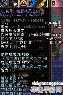 深度剖析《鬼泣HD：初代》评分机制，掌握高分秘籍，助你成为恶魔猎人巅峰！