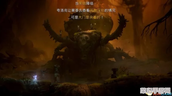 地心深处：帝王鲑归途之旅全面获取策略指南