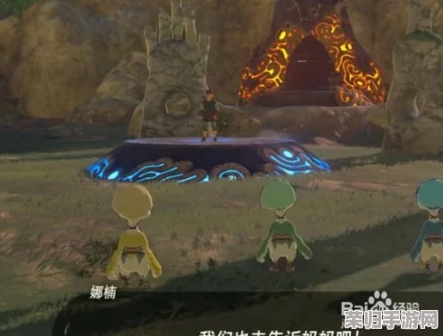 《塞尔达传说：荒野之息》兄弟岩神庙，巧妙扇风解锁神秘机关！