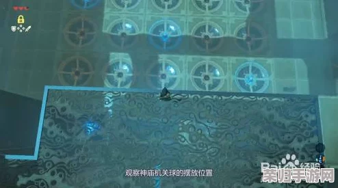 《塞尔达传说：荒野之息》兄弟岩神庙，巧妙扇风解锁神秘机关！