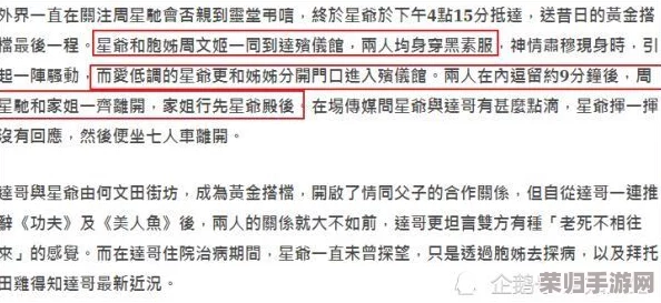 人伦XXXⅩ性XXXHD：深度剖析当代社会的情感与道德困境，挑战传统观念的边界