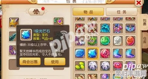 光芒石：增强生命值的具体增益效果，让你战斗力飙升！