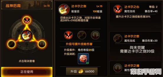 光芒石：增强生命值的具体增益效果，让你战斗力飙升！