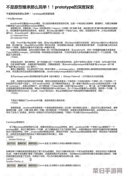 17c一起草+ 国卢 视频：深度解析用户评价与见解，探索内容背后的精彩与讨论