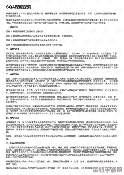 17c一起草+ 国卢 视频：深度解析用户评价与见解，探索内容背后的精彩与讨论