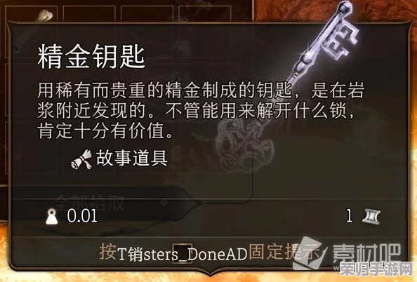 奥金棒精湛制作工艺：从零到一的锻造奇迹全攻略