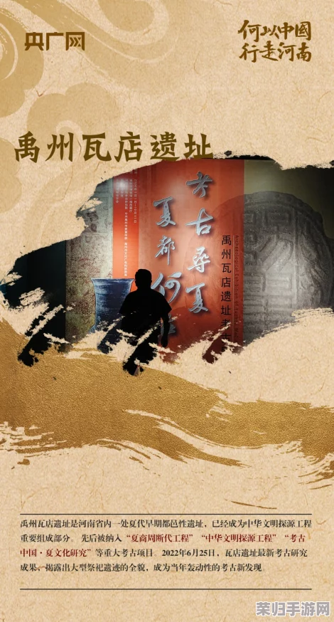 十八摸1.1.3：解锁古代文化的神秘面纱，带你领略历史的魅力与智慧