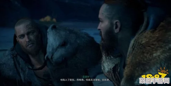 《刺客信条：英灵殿》震撼结局——兄弟情深，守护之路终章主线任务大