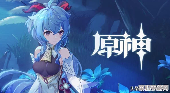 原神甘雨被史莱姆附身！官方确认，热门剧情引发玩家猜测和讨论