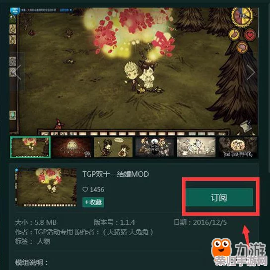 饥荒游戏中：羊脂玉净瓶耐久恢复技巧，轻松续航探险之旅！