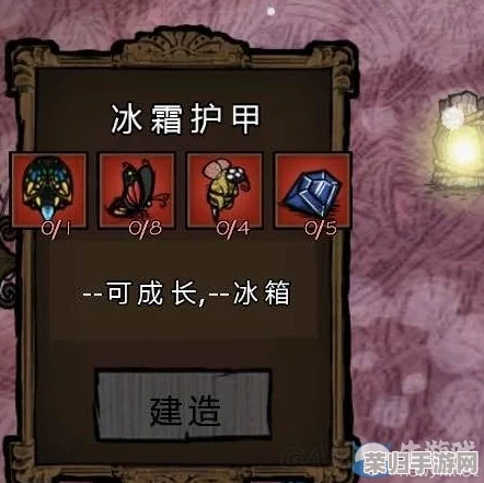 饥荒游戏中：羊脂玉净瓶耐久恢复技巧，轻松续航探险之旅！