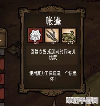 饥荒游戏中：羊脂玉净瓶耐久恢复技巧，轻松续航探险之旅！