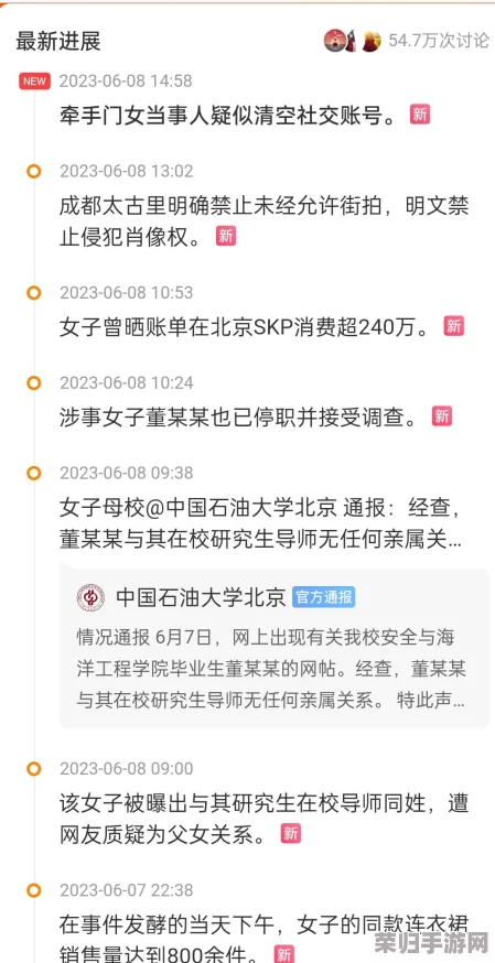 吃瓜网最新官网地址热门，用户口碑爆棚，快来围观！