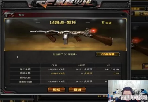 CF账号封禁？一键直达高效申诉入口，快速恢复游戏之旅！