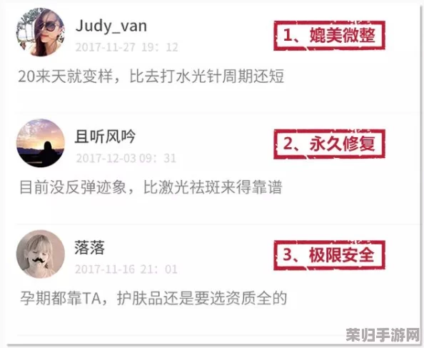 69xxxx日本，网友热评：这款产品让我的旅行体验提升了一个档次，真心推荐给每位爱好探索的你！