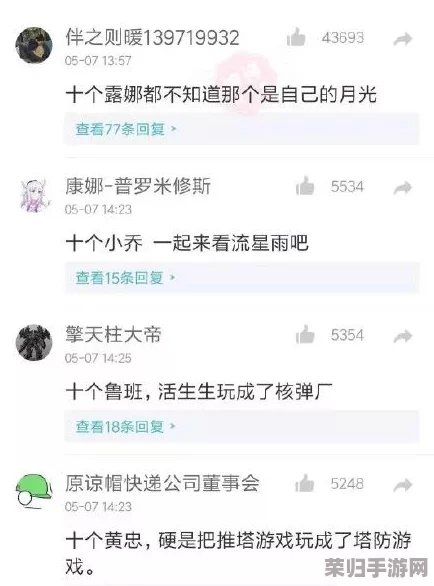 69xxxx日本,网友热评:这款产品让我的旅行体验提升了一个档次,真心推荐给每位爱好探索的你! 69xxxx日本,网友热评:这款产品让我的旅行体验提升了一个档次,真心推荐给每位爱好探索的你!