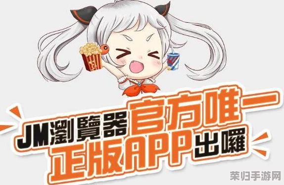天堂jmcomicron.mic1.7:绝对是漫画界的一股清流,精彩纷呈,让人沉迷其中 天堂jmcomicron.mic1.7:绝对是漫画界的一股清流,精彩纷呈,让人沉迷其中