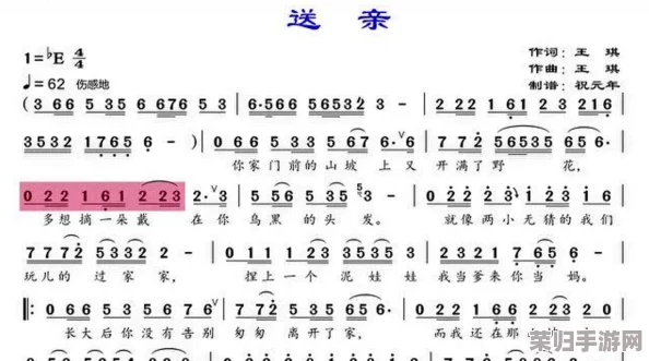 亲吻拔萝卜原声不带歌词刺激，感受音乐的魅力与情感共鸣，释放你的内心激情！