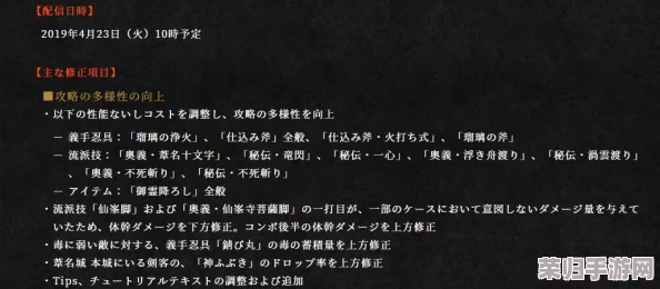 探寻《只狼》秘境：仙峰上人隐居的神秘位置！