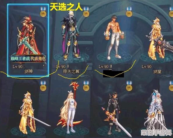 探索《DNF》心悦会员，哪款称号颜值爆表最吸睛！