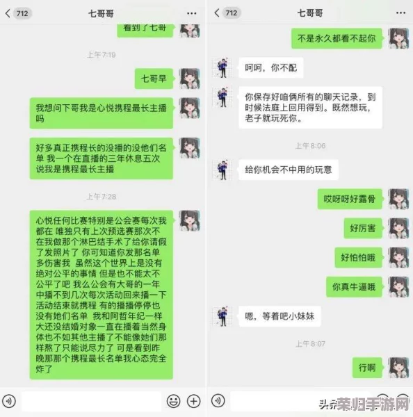 探索《DNF》心悦会员，哪款称号颜值爆表最吸睛！