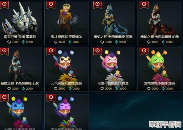 2024 LOL蓝色精粹商店豪华清单，限时珍藏不容错过！