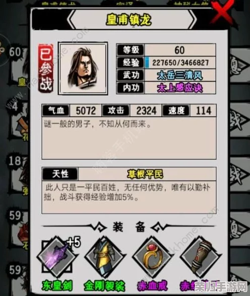 黑龙钥匙:深入探索神秘任务的详尽流程指南 黑龙钥匙:深入探索神秘任务的详尽流程指南