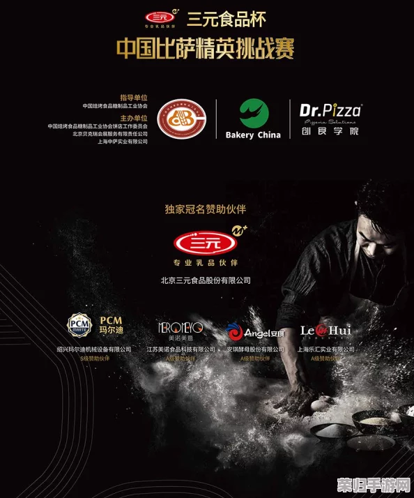 2023年LOL全球总决赛震撼赛程大，巅峰对决一触即发！