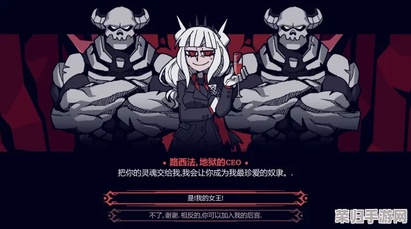 地狱把妹王Helltaker：第九关智勇闯关，解锁终极魅魔谜题！