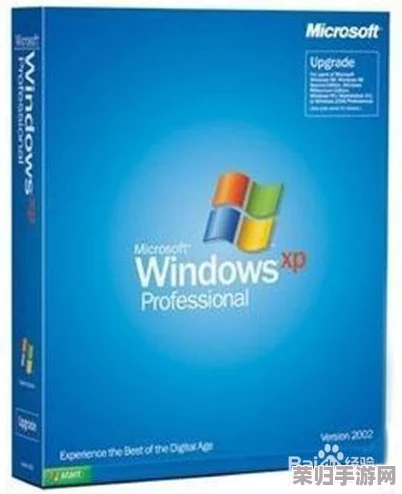 免费观看windowsxp：绝对让您回味无穷的经典操作系统体验