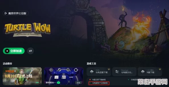 魔兽世界乌龟服：一键隐藏，轻松关闭繁琐战斗信息秘籍！