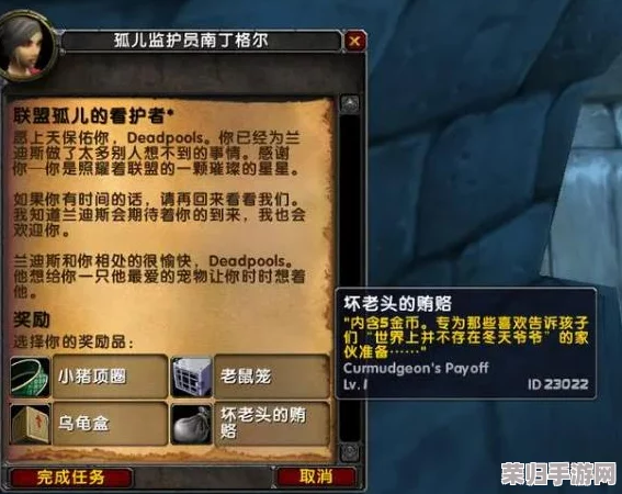 魔兽世界乌龟服：一键隐藏，轻松关闭繁琐战斗信息秘籍！