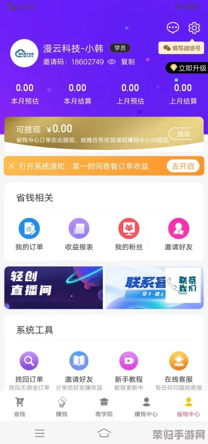 成品网源码78w78的特点:细致入微,功能强大,易于定制和操作,性能稳定可靠 成品网源码78w78的特点:细致入微,功能强大,易于定制和操作,性能稳定可靠
