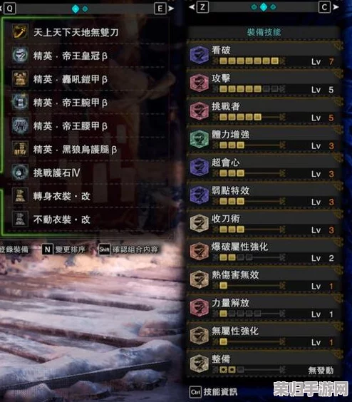 怪物猎人世界：太刀高手必备！流畅连招技巧全