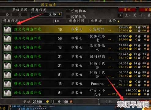 魔兽世界探险指南：美味风蛇图纸，必打怪物与稀有掉落地点全攻略！