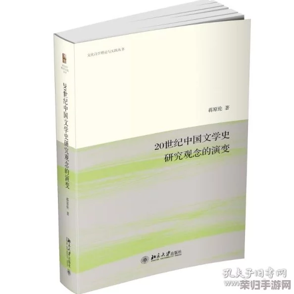 17C-起草：对历史文献的深度解析与现代意义的再思考