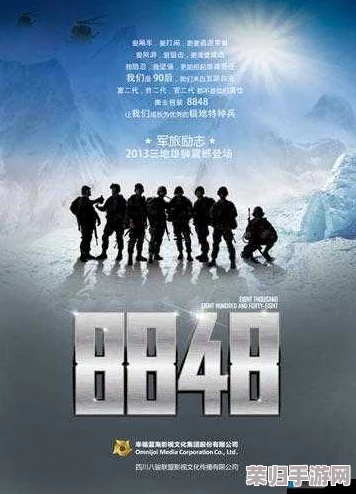 8848在线观看高清电视剧,精彩纷呈的影视作品尽在其中 8848在线观看高清电视剧,精彩纷呈的影视作品尽在其中