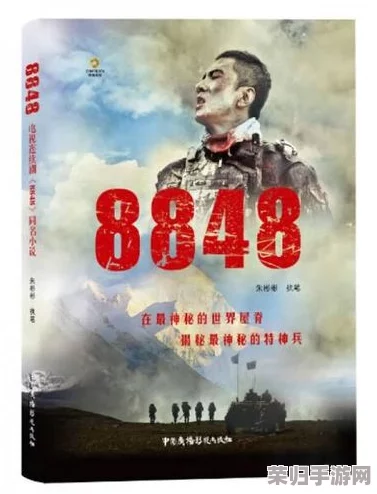 8848在线观看高清电视剧,精彩纷呈的影视作品尽在其中 8848在线观看高清电视剧,精彩纷呈的影视作品尽在其中