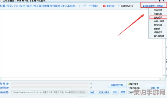 一键解锁!成品抖音短视频在线看怎么弄?小白也能轻松掌握的秘籍大公开 一键解锁!成品抖音短视频在线看怎么弄?小白也能轻松掌握的秘籍大公开