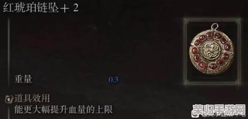 彻底解除艾尔登法环猩红诅咒的高效方法大公开