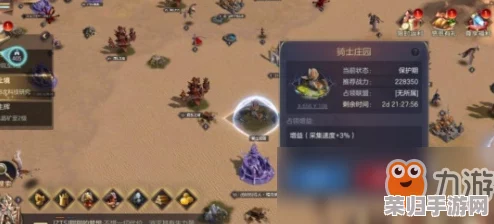 深度解析王权陨落：全面攻略秘籍，征服王国之路尽在专区！