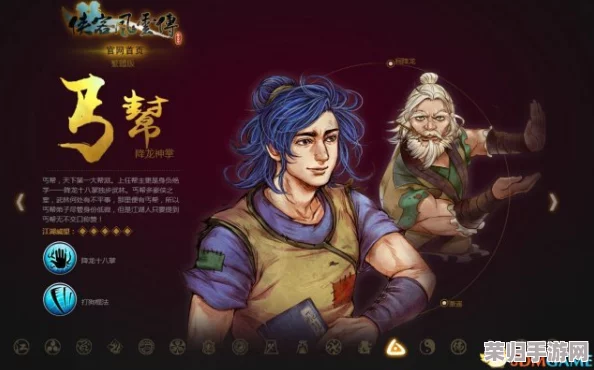 《侠客风云传》隐藏难度：顶级武功秘籍大推荐，助你独步江湖！