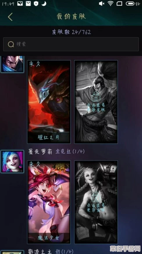 LOL:黑色玫瑰的神秘魅力,它究竟位列第几大区? LOL:黑色玫瑰的神秘魅力,它究竟位列第几大区?