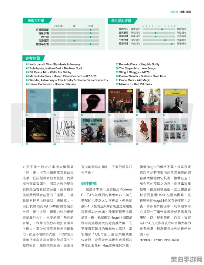 69围围围围69HD：用户热评揭秘，这款作品如何突破想象，给你全新视听体验！